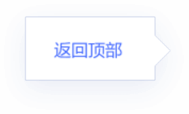 蓝文科技